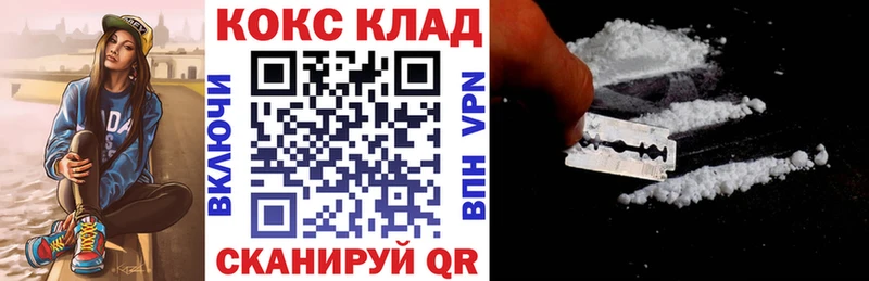 Кокаин 98%  купить  сайты  Братск 