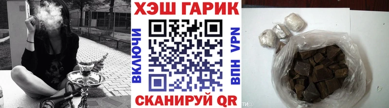 наркотики  blacksprut ССЫЛКА  ГАШ убойный  Братск 