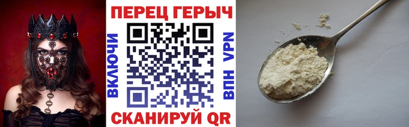 Героин афганец  Братск 