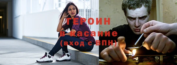 Альфа ПВП Гусь-Хрустальный