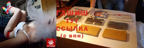 а пвп мука Гусиноозёрск