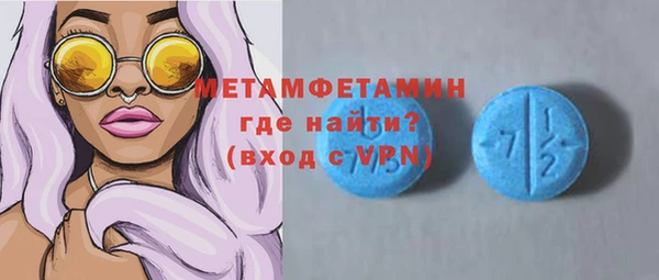 Альфа ПВП Гусь-Хрустальный