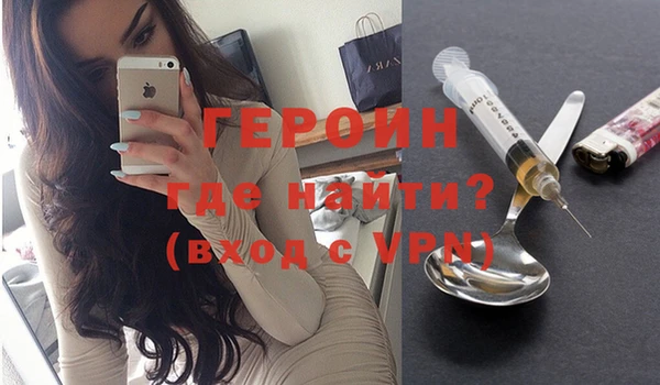 а пвп мука Гусиноозёрск