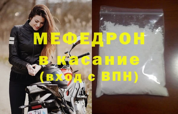 а пвп мука Гусиноозёрск