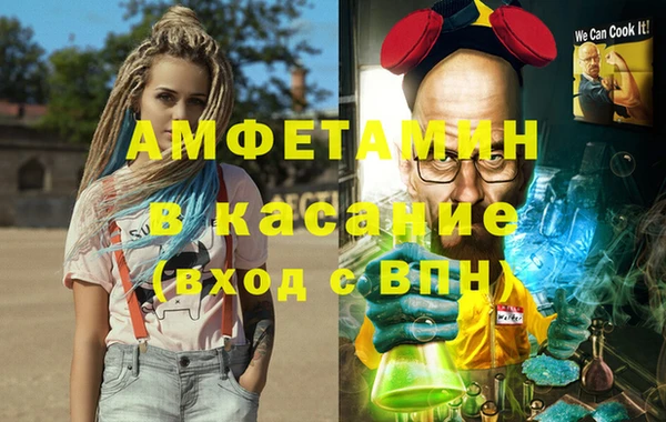 Альфа ПВП Гусь-Хрустальный