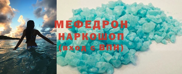 Альфа ПВП Гусь-Хрустальный