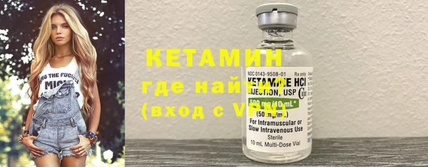 а пвп мука Гусиноозёрск