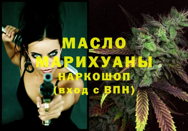 а пвп мука Гусиноозёрск