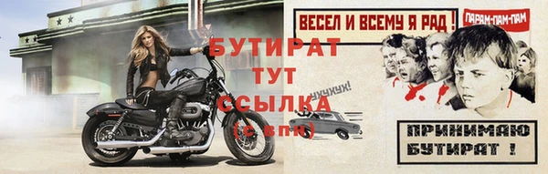 эйфоретик Дмитров