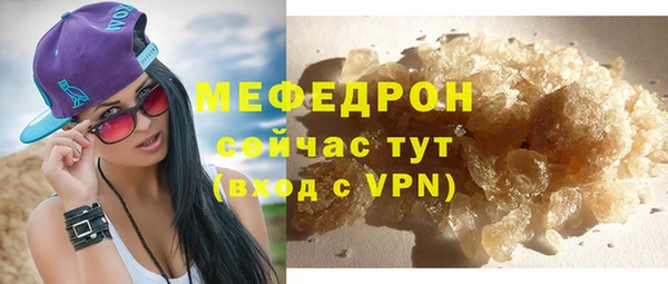 а пвп мука Гусиноозёрск