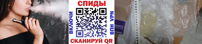 Метамфетамин винт  Братск 