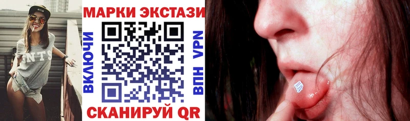 как найти наркотики  это формула  Наркотические марки 1500мкг  Братск 
